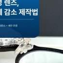 세안안경원 이미지