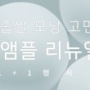 울트라케어 이미지