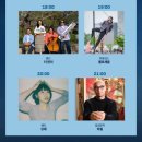 (공연) 어반 나잇-세종 네이버블로그