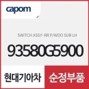 G5900 쇼핑하우