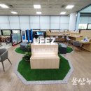 울산공항관광안내소 이미지