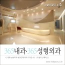 엠디외과의원 이미지