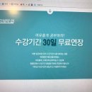 한국교육정보진흥협회