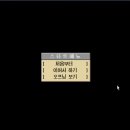 그레이스톤