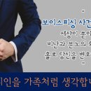 우리전기통신 네이버블로그