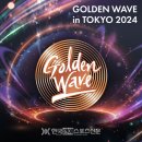 골든웨이브 이미지