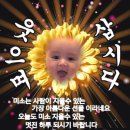 웃음 이야기 한자 (漢字) 이미지