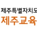 서귀포외국문화학습관 이미지