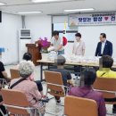 온천1동 행정복지센터 이미지