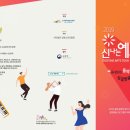 예술만세