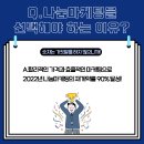 나눔광고디자인 이미지