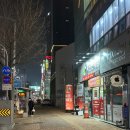 용산네거리 타이어뱅크 앞 네이버블로그
