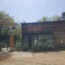 명가누룽지 이미지