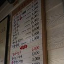 대흥연탄불고기 이미지
