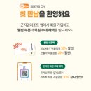 서울 근교 봄나들이 추천 곤지암리조트 수선화축제 &amp; 화담숲