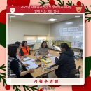 2025년 사회복지법인 및 장애인복지시설 실태 지도·점검 실시 이미지