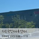 인제소방서(기린119안전센터) | 원정수영장 추천 | 인제 기린국민체육센터 자유수영 후기, 시설안내, 이용요금, 시간표, 주차 등