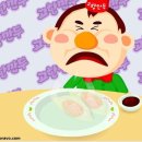 고향만두 - 성남시 분당구 내정로174번길 42 | 고향만두