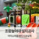 세린어린이집 이미지