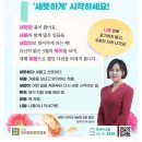 새뜻하게 Daum카페
