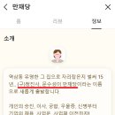 엠제일 이미지