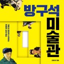왕초보 컴퓨터 입문 이미지