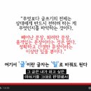 글을 진짜 잘써야 하는 사람, 바로 직장인 이미지