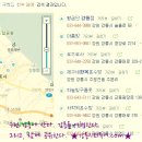 아름방한복 이미지