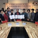 오색빛협동조합 이미지