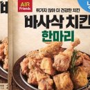 아리랑통닭 이미지