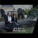 악령이 무서운지 아이가 무서운지.. 본격 비출산 권장 공포 영화, The BaBaDook -7- 이미지