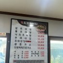 원주토정추어탕 | 원주 추어탕 맛집 &#39;토정추어탕&#39; 내돈내산 후기