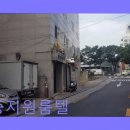 둥지원룸텔