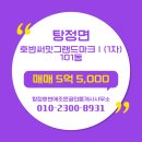 조은1공인중개사사무소 이미지