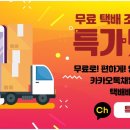 카톡닷컴 이미지