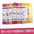 야생화 자수 이미지