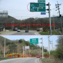 양원리낚시터 이미지