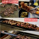 주식회사 전설의우대갈비 해운대직영점 | 전설의우대갈비 해운대직영점_ #내돈내산] 부산 해운대 맛집, 해운대 오션뷰 갈비 맛집 '전설의우대...