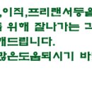 국가공인피부관리사자격대비 이미지
