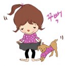 에이스빌라5차 네이버블로그