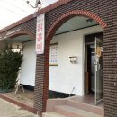 해마루닭갈비 이미지