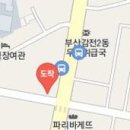 이그린치과의원 이미지