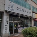 지난주 토요일 이야기 이미지