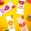과즙퐁당 이미지