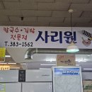 덕계칼국수 이미지