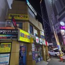 한나라약국 이미지