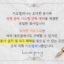 달롱아이스크림