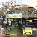 귀빈식당 이미지