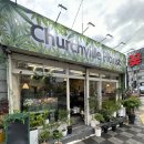 세강약국 이미지