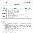 대일고등학교 이미지